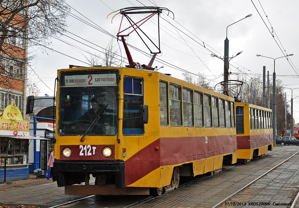 Смоленск, 71-608К № 212