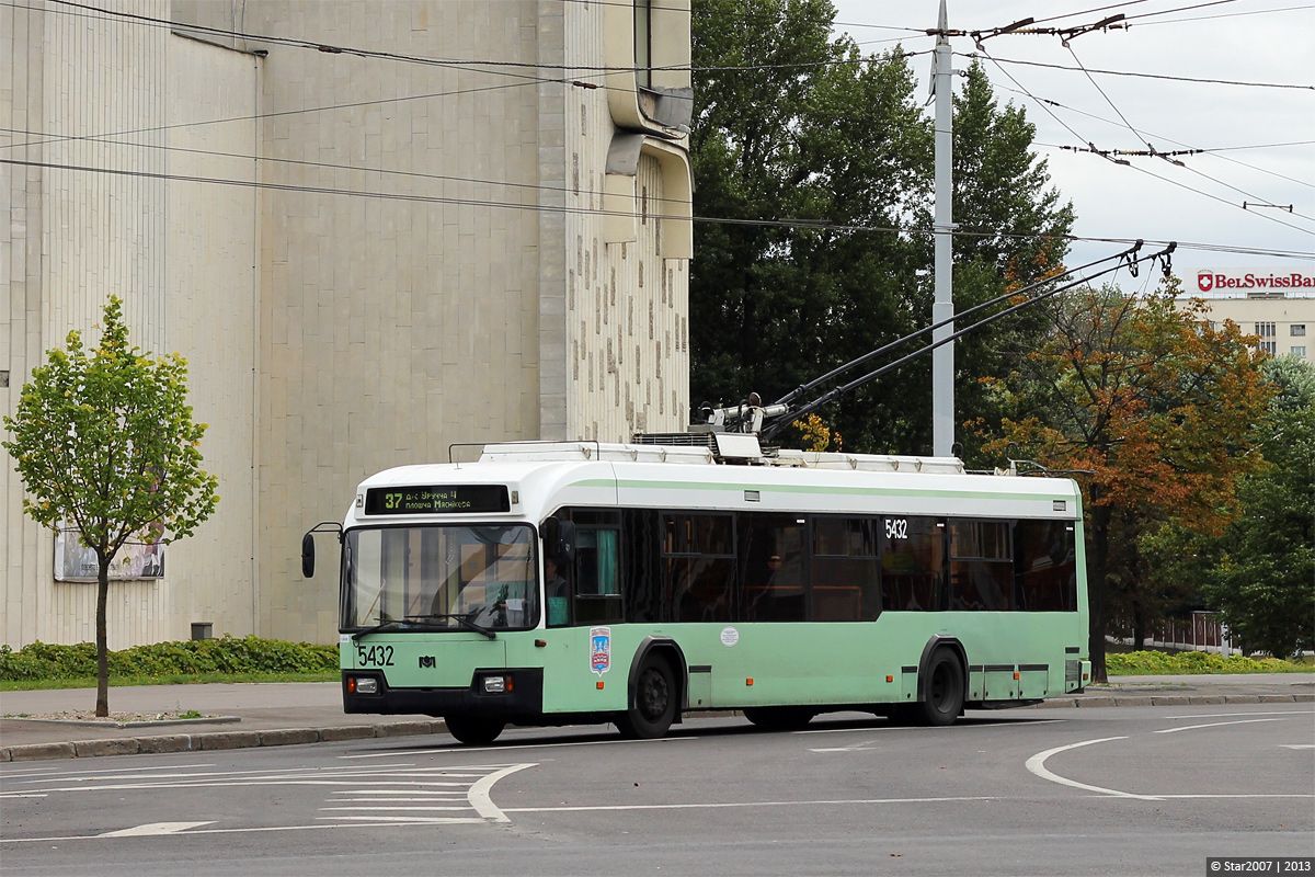 Минск, БКМ 32102 № 5432