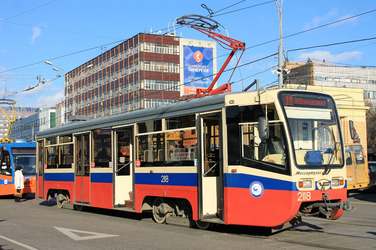 Moscow, 71-619A # 2118