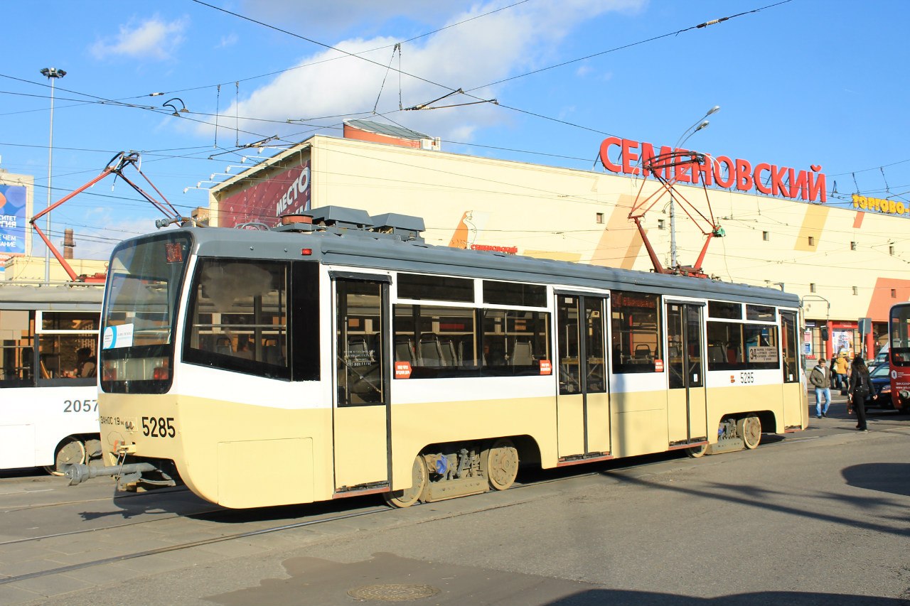 Москва, 71-619КТ № 5285