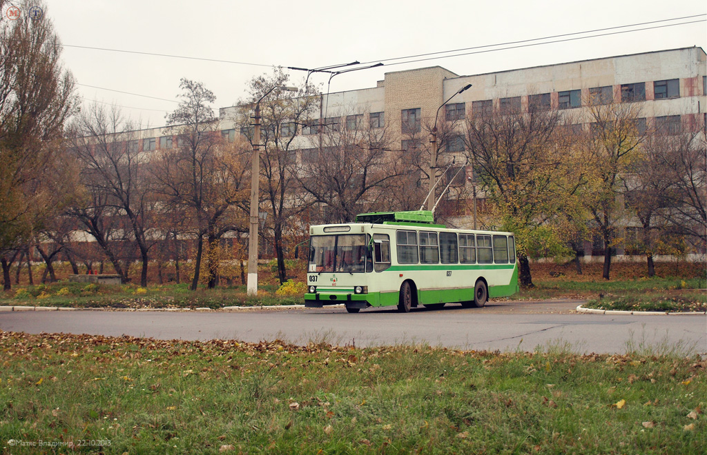 Харцизьк, ЮМЗ Т2 № 037