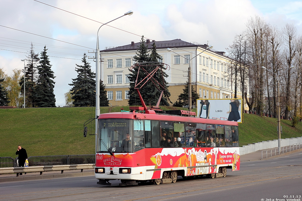 Vitebsk, BKM 60102 Br. 605