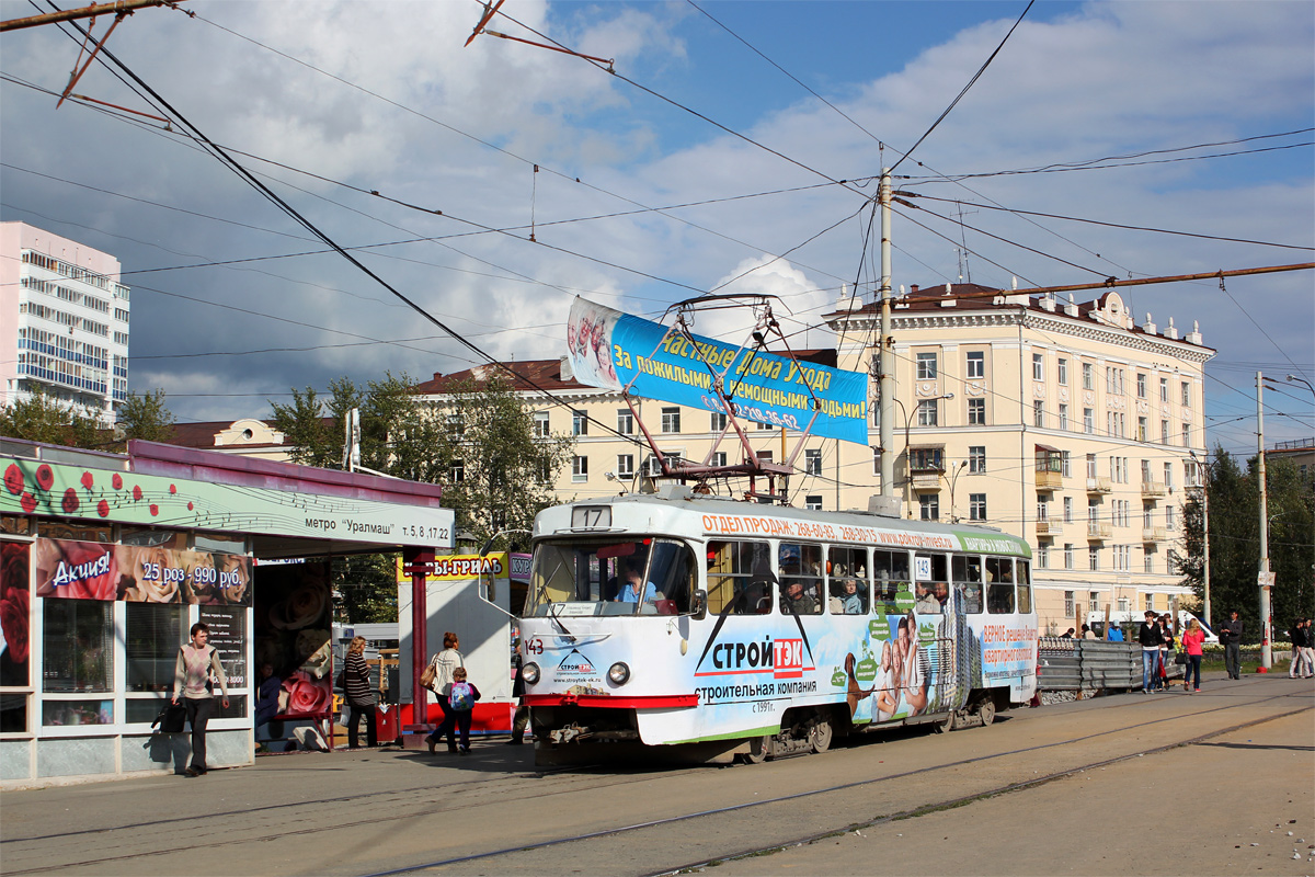 Екатеринбург, Tatra T3SU № 143