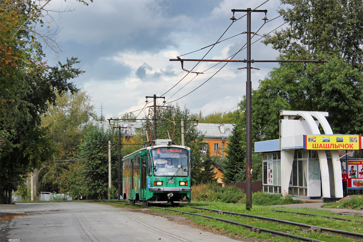 Екатеринбург, 71-405 № 015