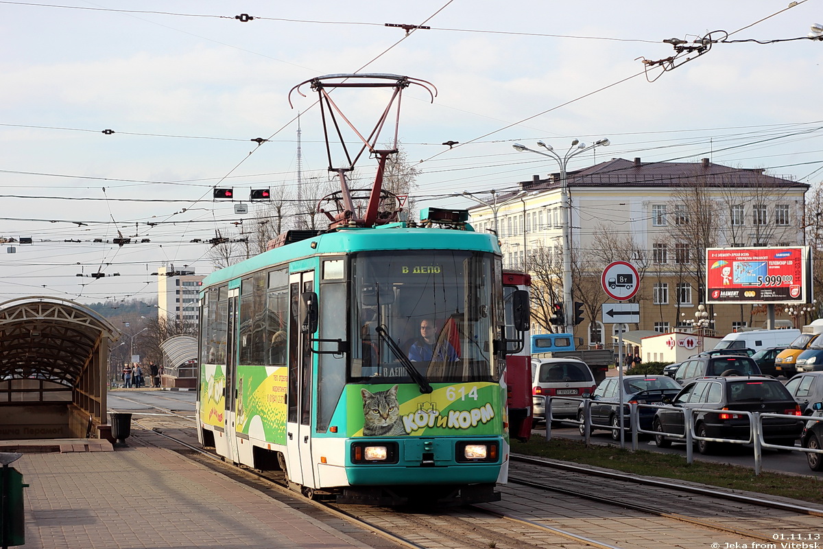 Витебск, БКМ 60102 № 614