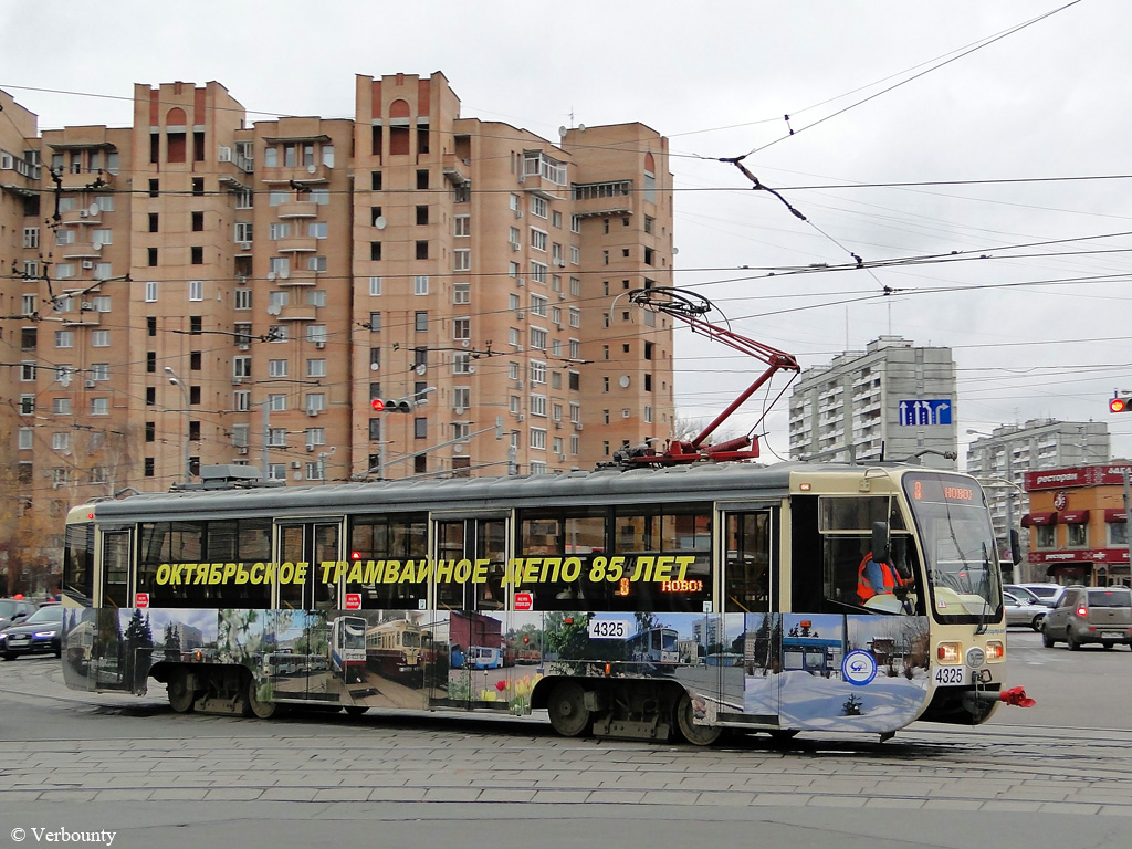 Москва, 71-619А-01 № 4325