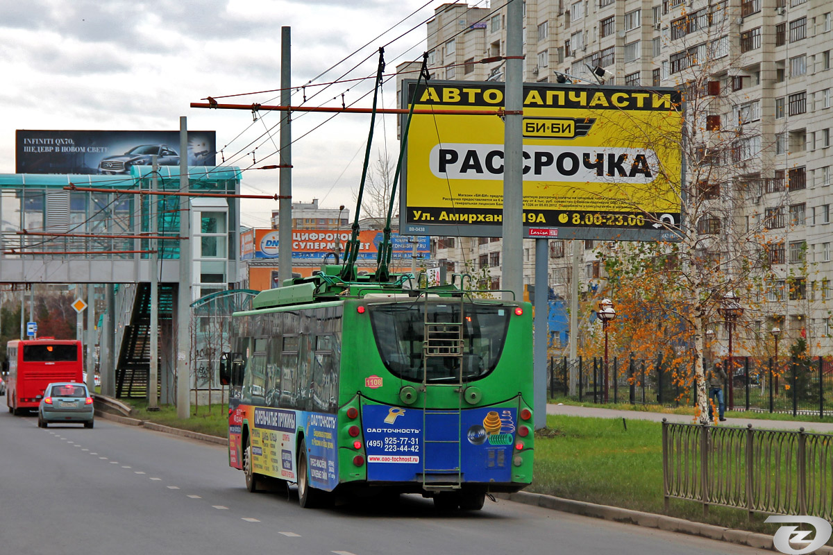 Казань, ВМЗ-5298.01 «Авангард» № 1108