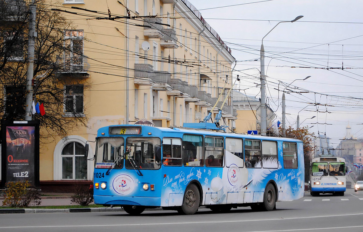 Брянск, ЗиУ-682Г-016 (012) № 1024