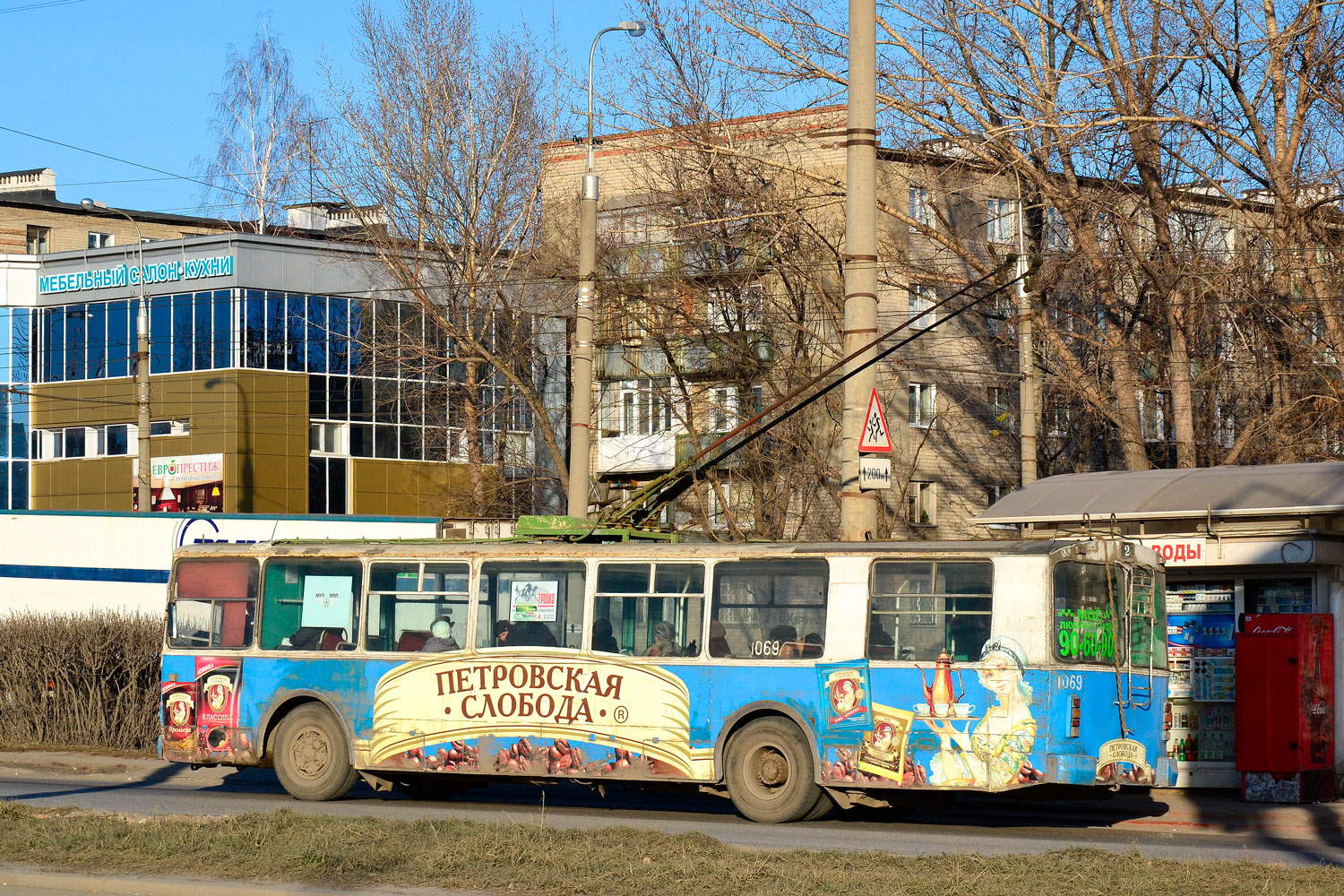 Пенза, ЗиУ-682Г [Г00] № 1069