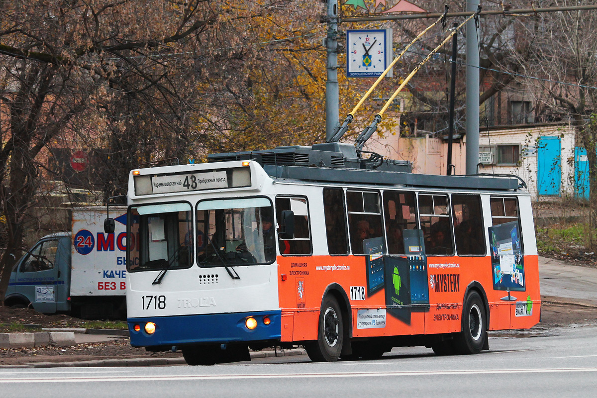 Москва, ЗиУ-682Г-016.02 № 1718