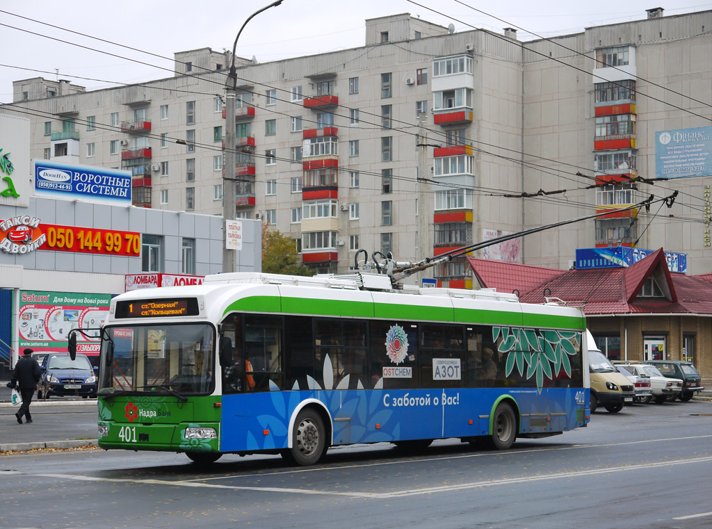 Северодонецк, БКМ 321 № 401