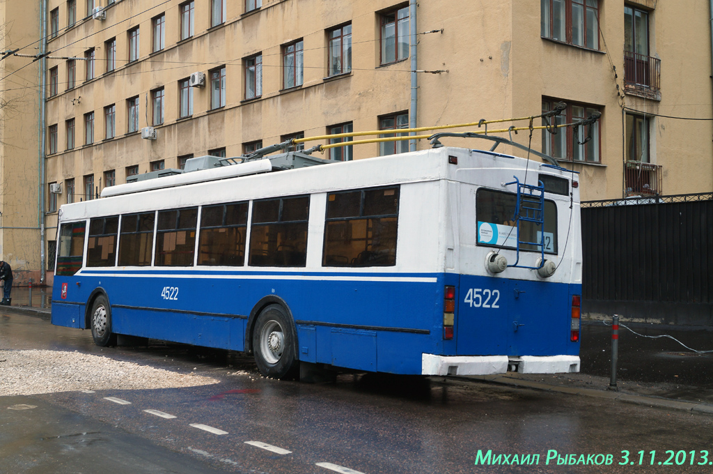Maskva, Trolza-5275.05 “Optima” nr. 4522