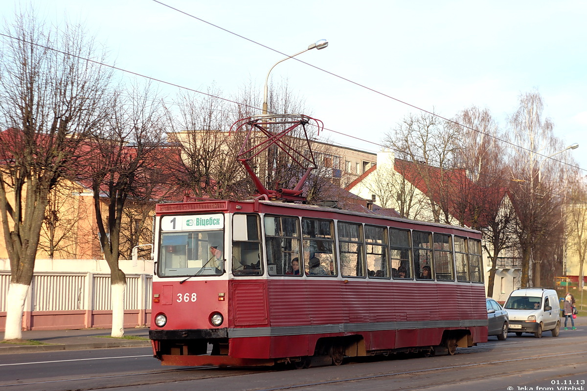 Vitsebsk, 71-605 (KTM-5M3) # 368 Vitsebsk, 71-605 (KTM-5M3) # 368