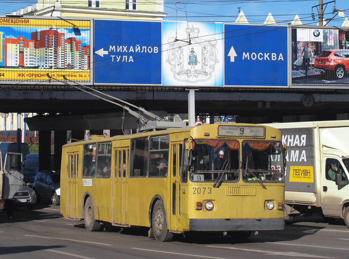 Рязань, ЗиУ-682Г [Г00] № 2073