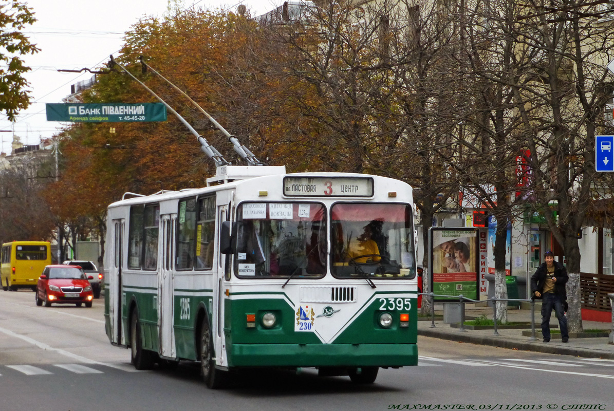 Севастополь, ЗиУ-682Г [Г00] № 2395