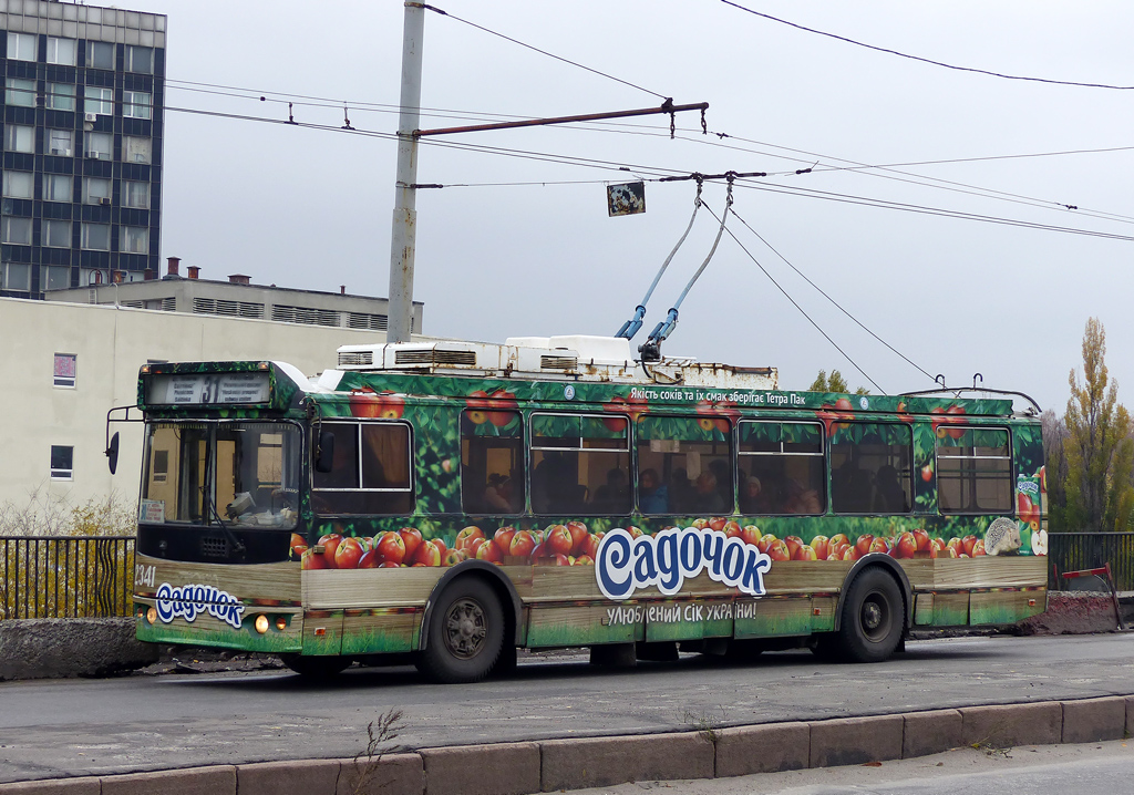 Харьков, ЗиУ-682Г-016.02 № 2341