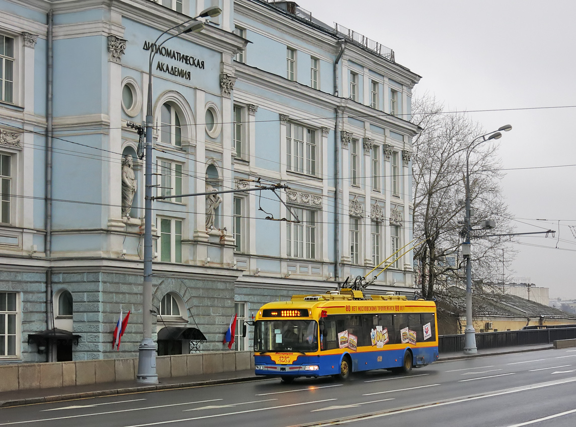 Moscow, BKM 321 № 4830 Moscow, BKM 321 № 4830