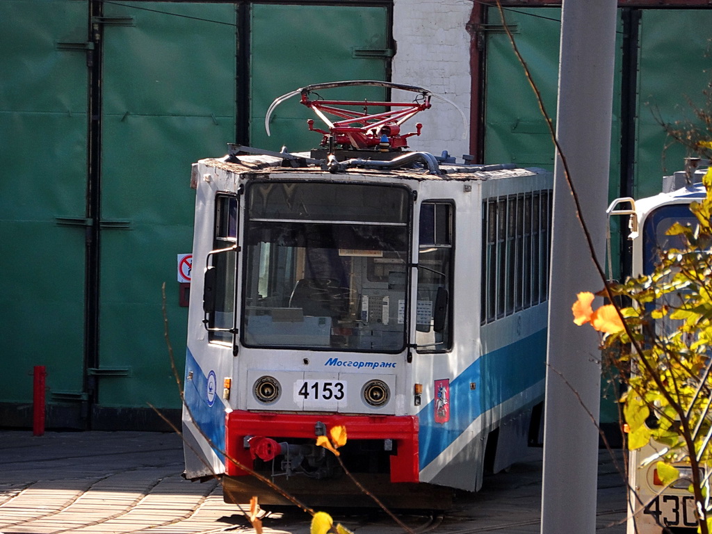 Москва, 71-608К № 4153