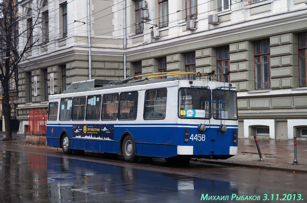 Москва, ЗиУ-682ГМ1 (с широкой передней дверью) № 4458