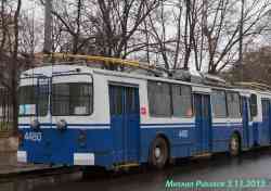 Москва, АКСМ 101ПС № 4480