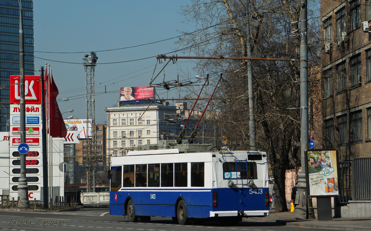 Москва, Тролза-5275.05 «Оптима» № 5403