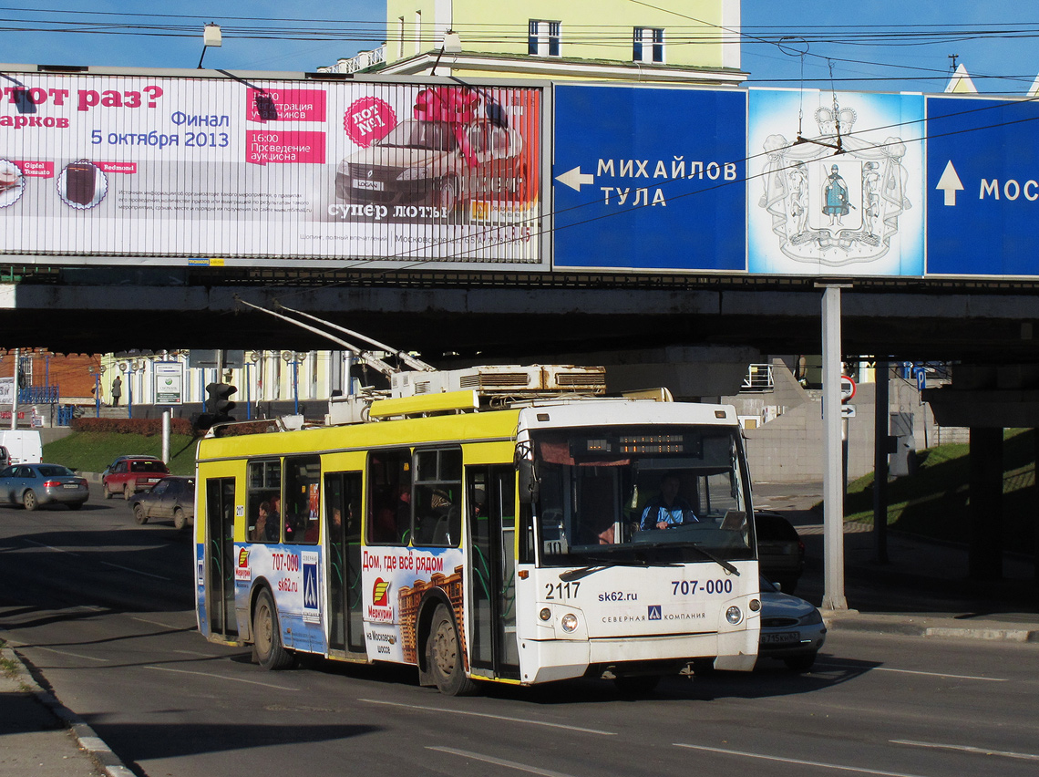 Рязань, ЗиУ-682Г-016.04 (Слобода) № 2117