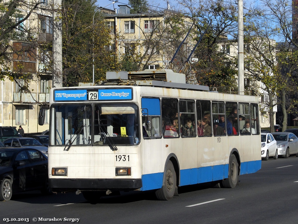Sankt Petersburg, VMZ-5298-20 Nr. 1931