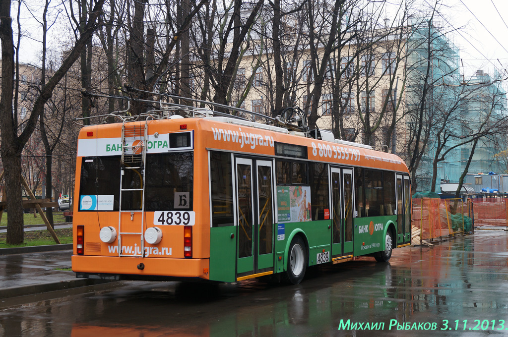 Москва, БКМ 321 № 4839