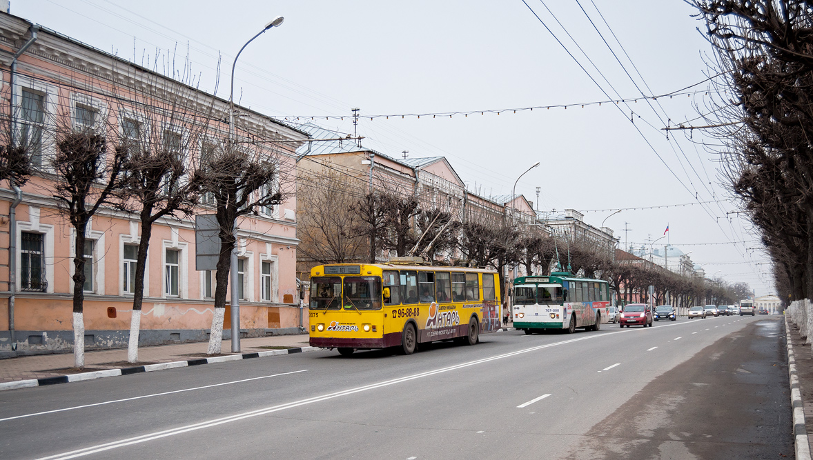 Ryazan, ZiU-682G [G00] č. 2075