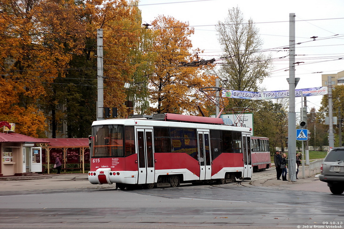 Витебск, БКМ 62103 № 615