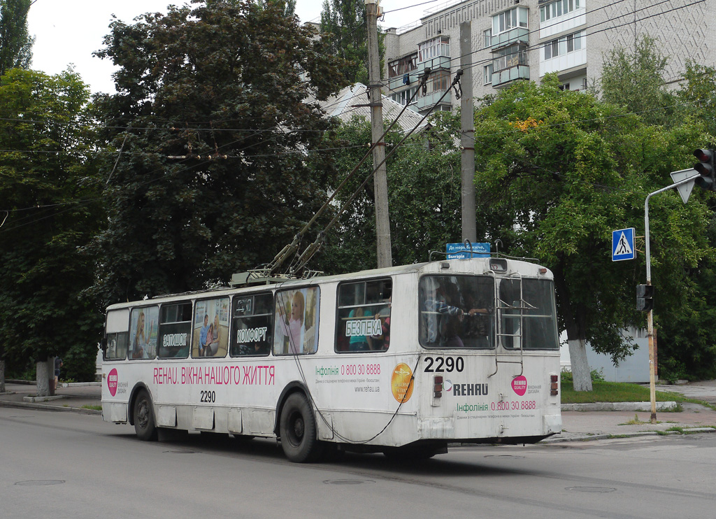 Житомир, ЗиУ-682В-012 [В0А] № 2290