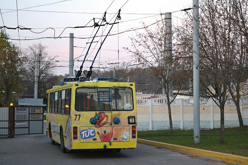Grodno, BKM 20101 — 77