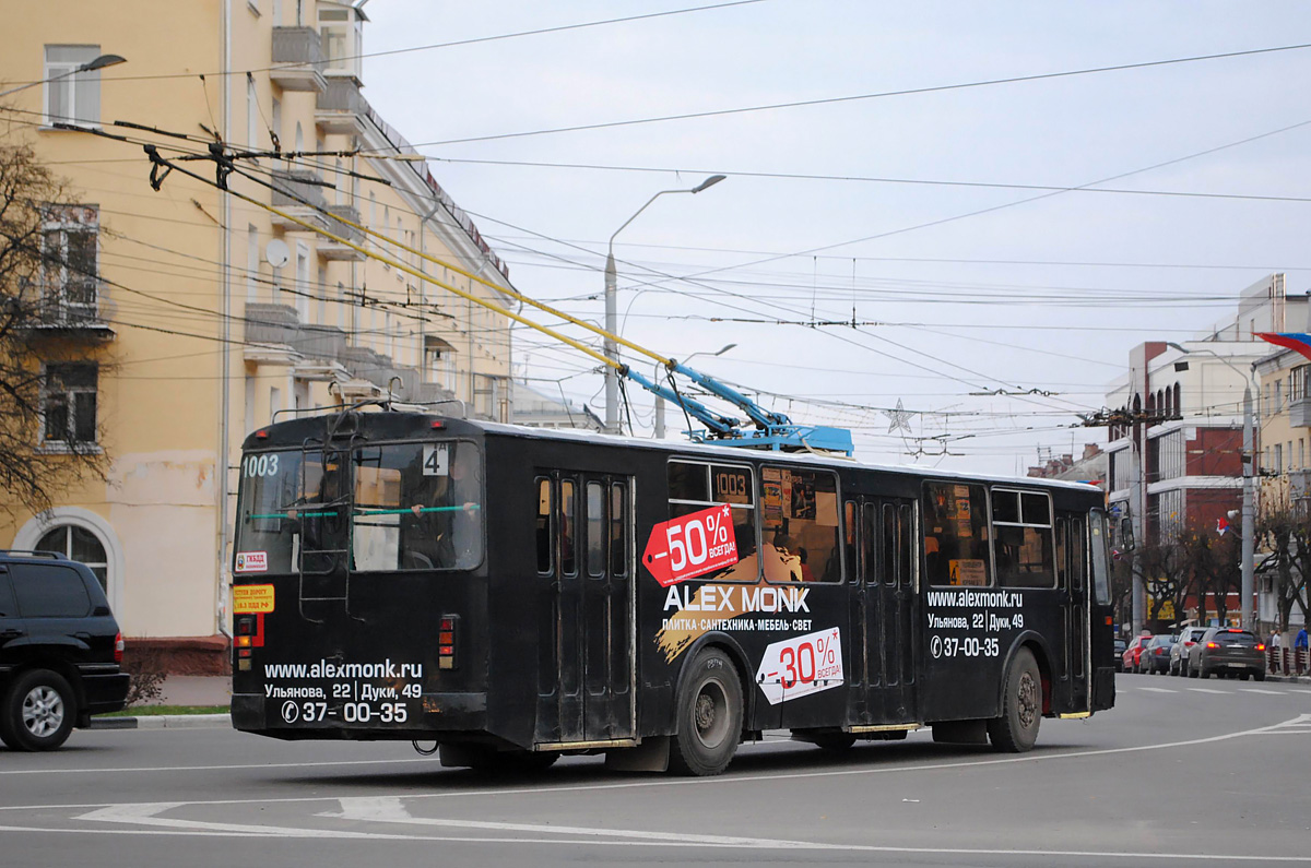 Bryansk, ZiU-682G-016 (012) Br. 1003