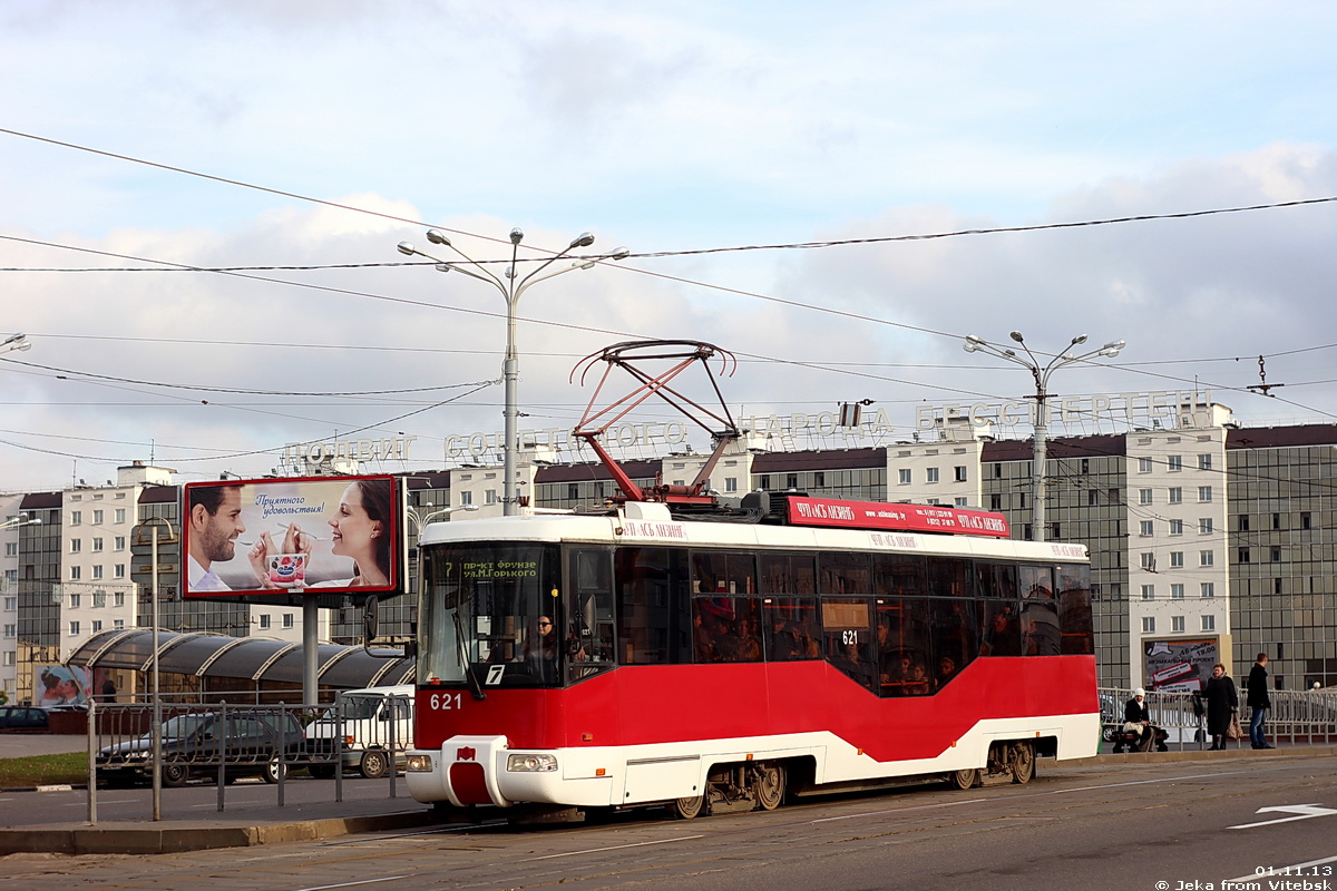 Vitebsk, BKM 62103 # 621 Vitebsk, BKM 62103 # 621