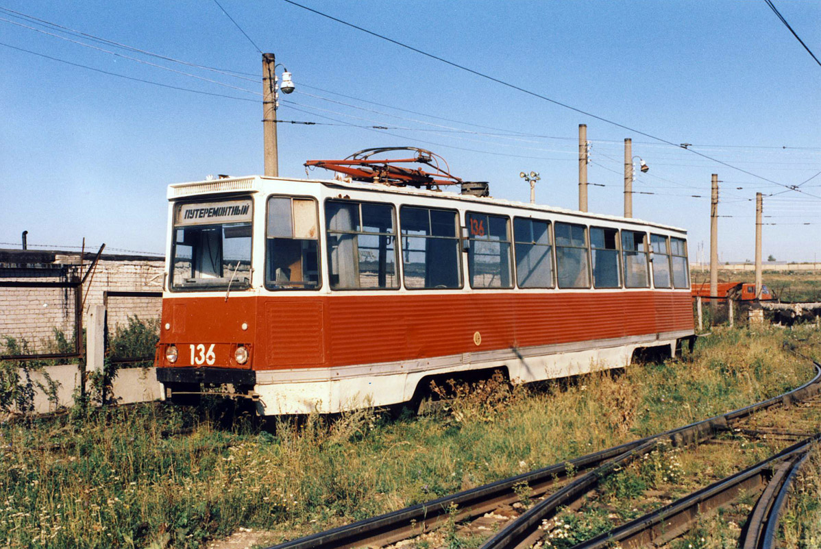 Набережные Челны, 71-605 (КТМ-5М3) № 136; Набережные Челны — Старые фотографии