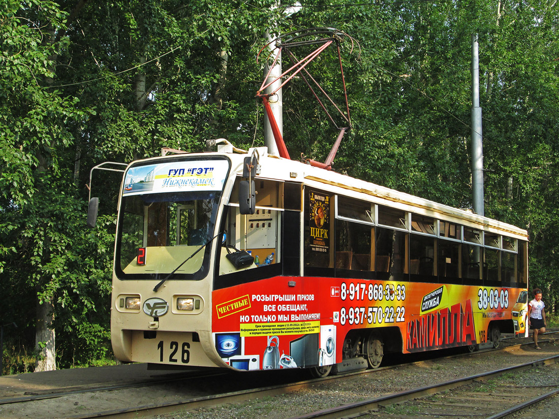 Нижнекамск, 71-619КТ № 126