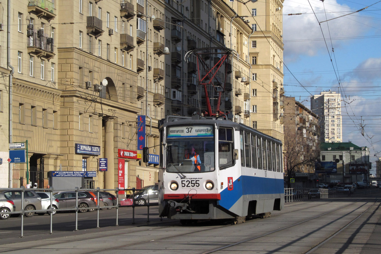 Москва, 71-608КМ № 5255