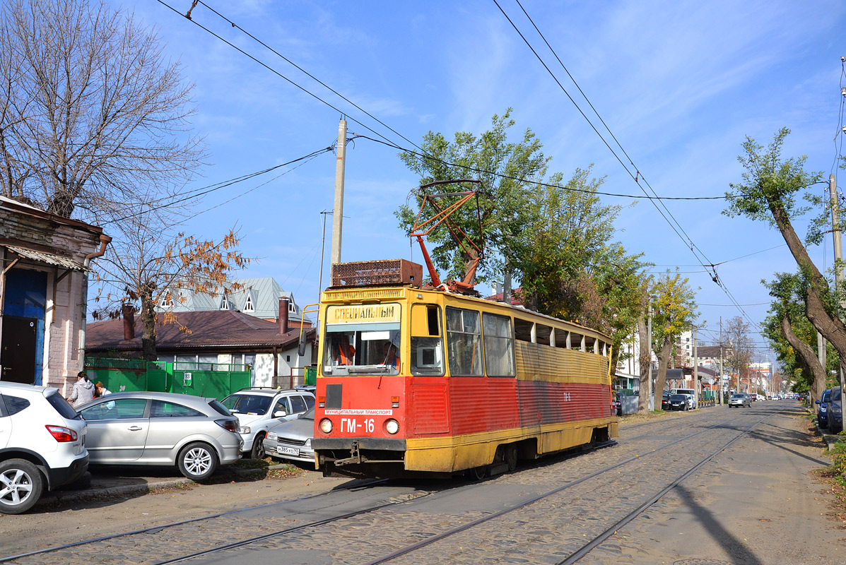 Krasnodar, 71-605U Nr ГМ-16