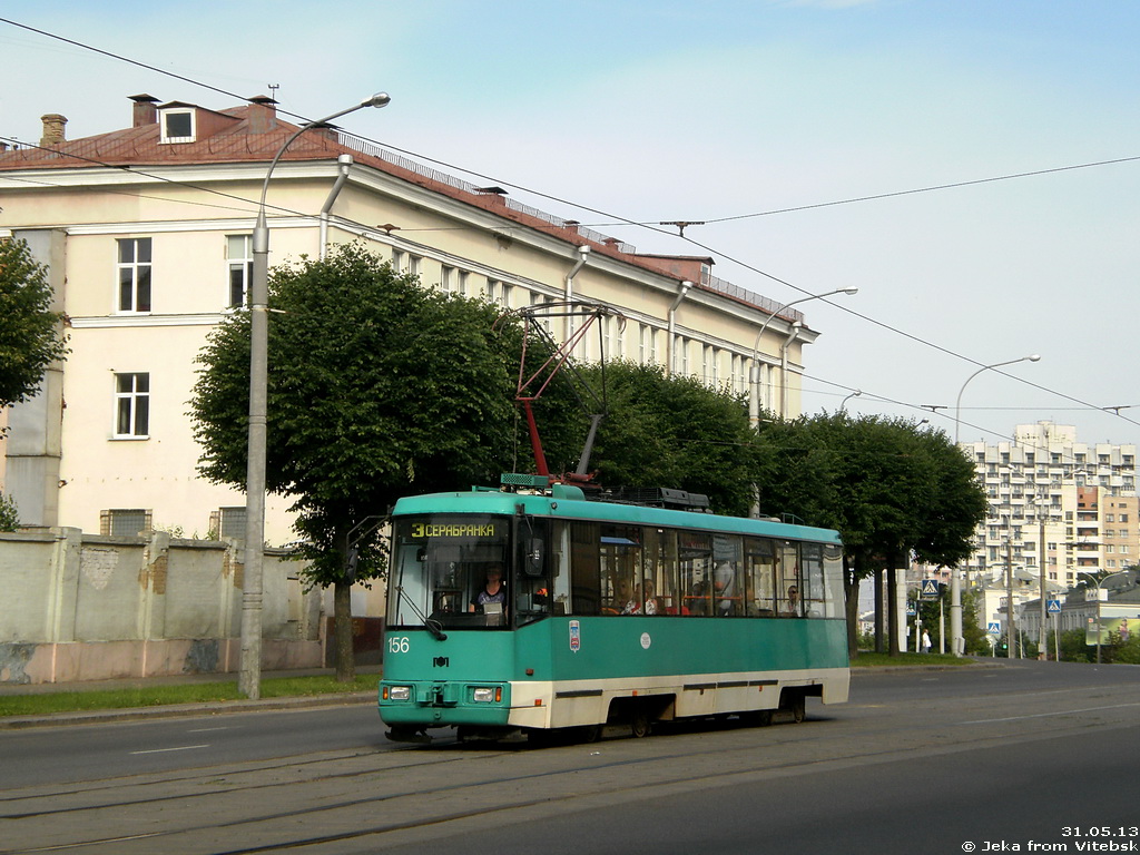 Минск, БКМ 60102 № 156