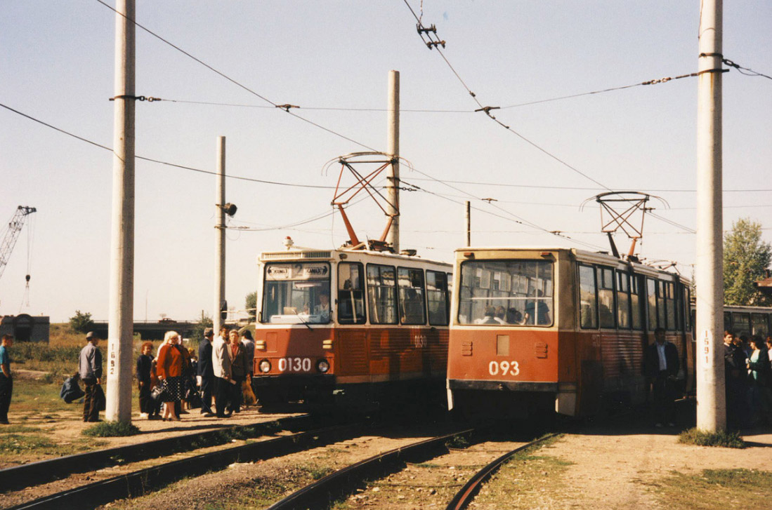 Набережные Челны, 71-605А № 0130; Набережные Челны, 71-605 (КТМ-5М3) № 093; Набережные Челны — Старые фотографии Набережные Челны, 71-605А № 0130; Набережные Челны, 71-605 (КТМ-5М3) № 093; Набережные Челны — Старые фотографии