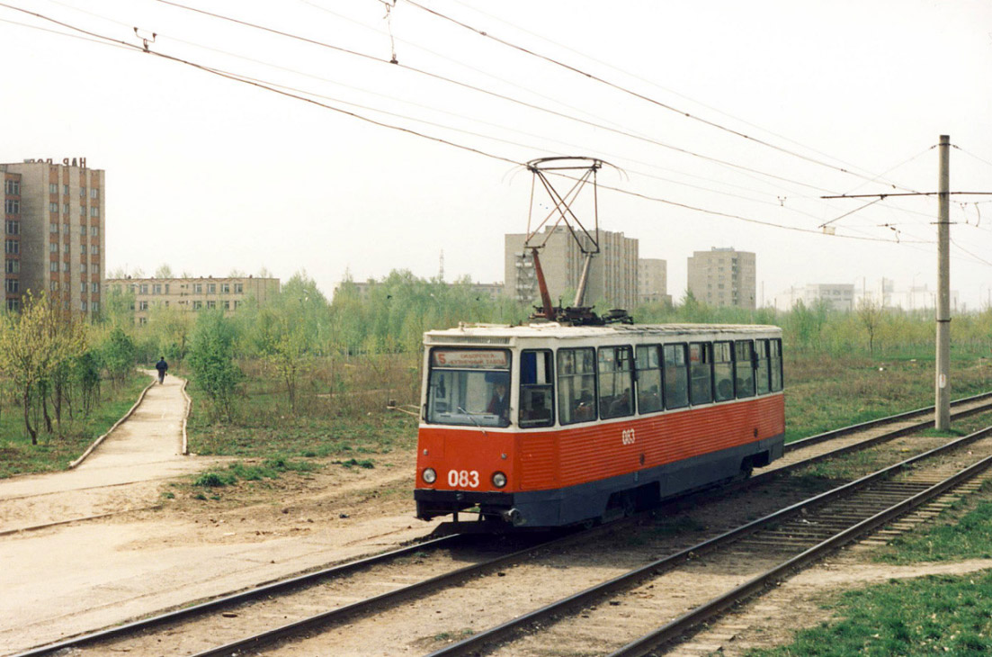 Набережные Челны, 71-605 (КТМ-5М3) № 083; Набережные Челны — Старые фотографии