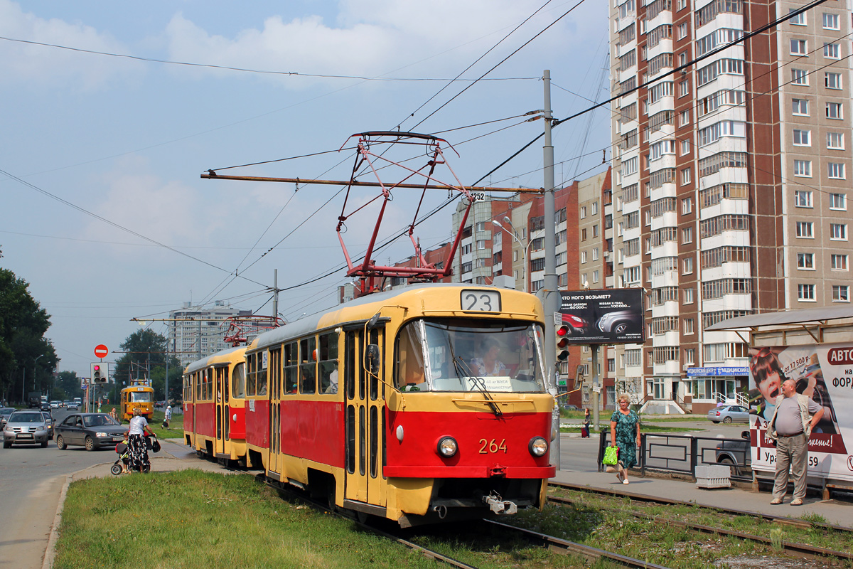 Екатеринбург, Tatra T3SU № 264