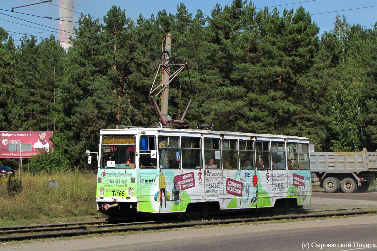 Ангарск, 71-605А № 165
