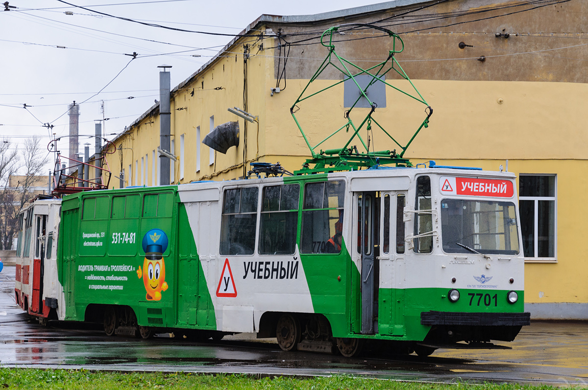 Санкт-Пецярбург, ЛМ-68М № 7701