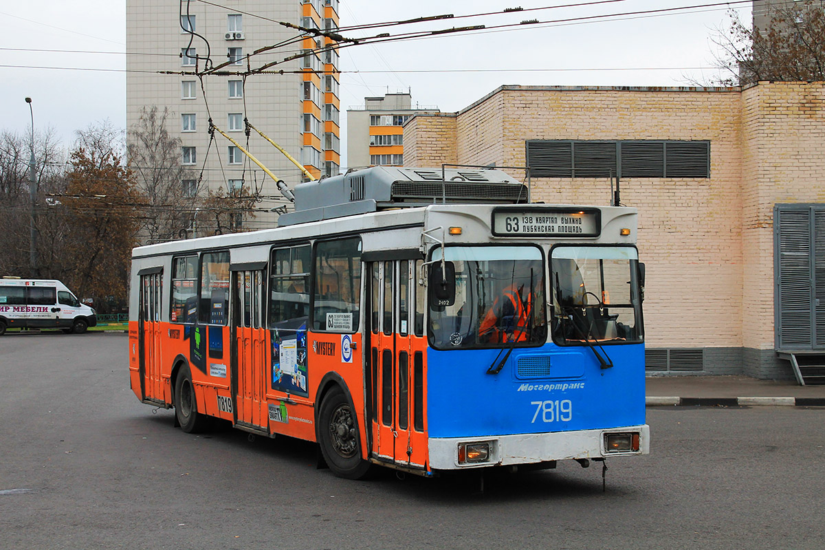 Москва, ЗиУ-682ГМ1 (с широкой передней дверью) № 7819