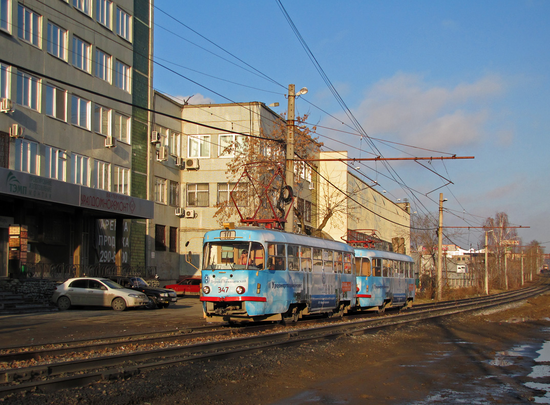 Екатеринбург, Tatra T3SU № 347