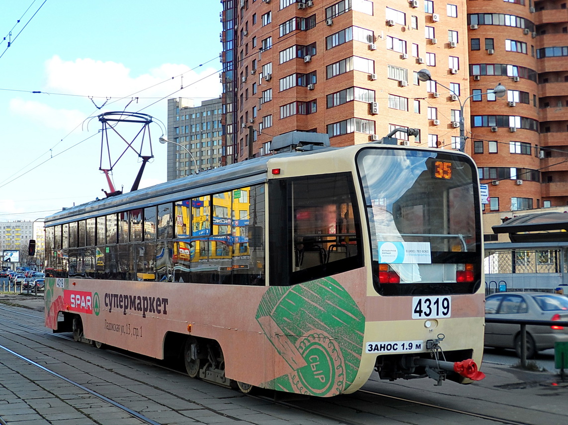 Moscow, 71-619А-01 № 4319 Moscow, 71-619А-01 № 4319