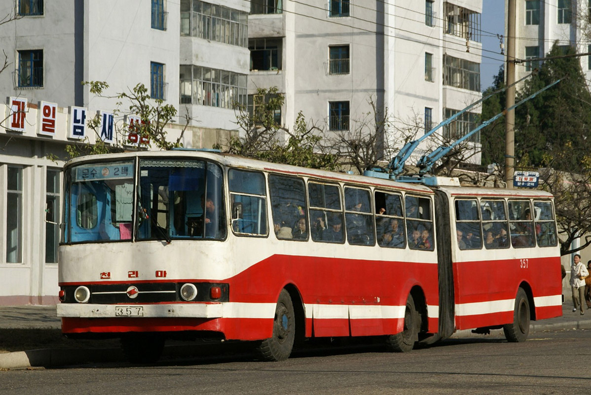 Пхеньян, Chollima 862 № 357; Пхеньян — Маршрутоуказатели троллейбусов Пхеньян, Chollima 862 № 357; Пхеньян — Маршрутоуказатели троллейбусов