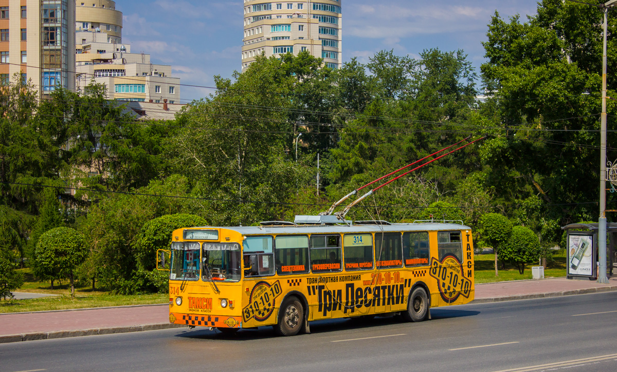 Екатеринбург, ЗиУ-682Г [Г00] № 314