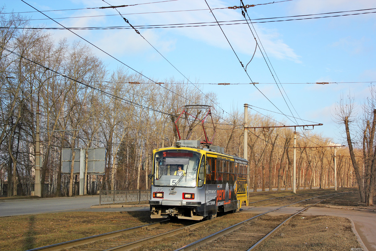 Екатеринбург, 71-405 № 005